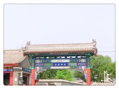 -糖房咖啡(南锣鼓巷店)