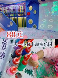 -贝悠悠(华宇时尚店)