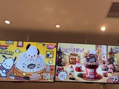 -DQ·蛋糕·冰淇淋(湖景东路店)