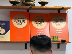 -陈氏肥蛤(小纬六路总店)