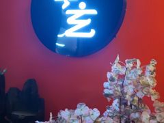 -季玄精致日本料理自助餐(闸北公园店)