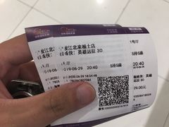 -中影国际影城(宁波江北来福士店)