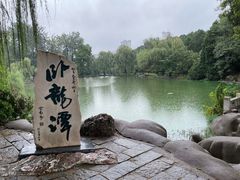 -南阳卧龙岗武侯祠