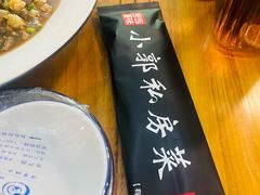 -小郭私房菜·海肠捞饭(学士街店)