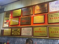 大堂-王桂峰特色小吃(浔阳路店)