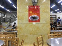 大堂-三兴涮羊肉(荣安大街店)