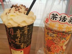 -茶话弄(咖啡·中贸广场店)