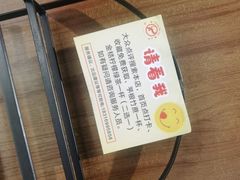 -三毛牛肉店(福强店)