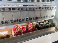 -树夏(建设路店)