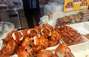 Erquan Roast Chicken