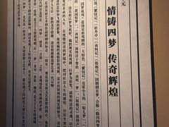 -汤显祖纪念馆
