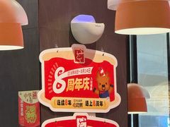 -八合里潮汕鲜牛肉火锅(福州万象城店)