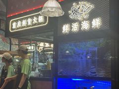 -廖掌柜·重庆鲜货火锅(上海首店)