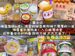 -官也街