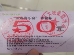 -重百超市(解放碑新华店)