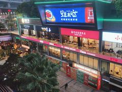 -皇庭广场(福华三路店)