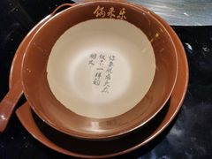 -锅来乐地锅鸡(安亭店)