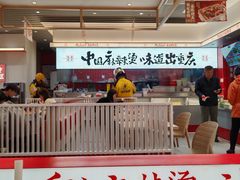 -每味每客·重庆麻辣烫(国泰店)