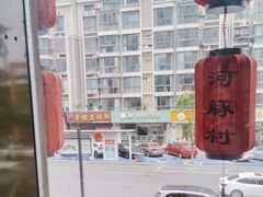 -永安鱼庄·镇江菜(丁卯店)