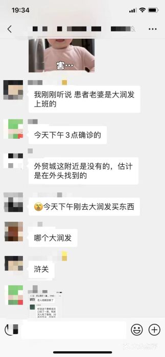 大润发(浒关店)图片