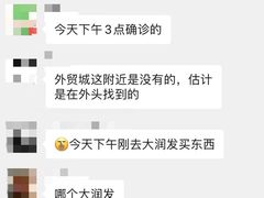 -大润发(浒关店)