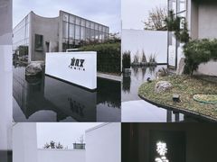 -成都院坝精品私汤民宿酒店