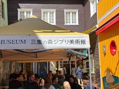 -三鹰之森吉卜力美术馆