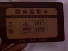-华夏良子·足道SPA艾灸(金皇大厦店)