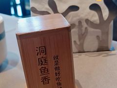 -洞庭鱼香(万科店)