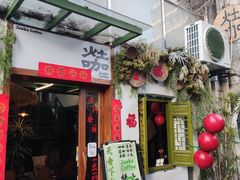 -溪岸路花鸟市场