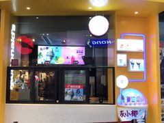 门面-麦当劳(番禺易发商业街店)