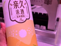 -丰茂烤串(全国首店)