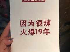 -炊烟小炒黄牛肉(东庆街店)
