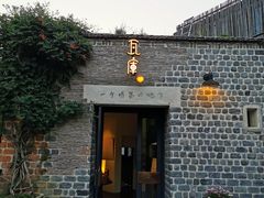 -瓦库茶馆17号(海汇港店)