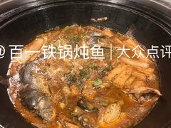 -百一大地锅(香福路店)