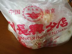 -刘长兴(三牌楼店)