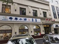 -世纪广场