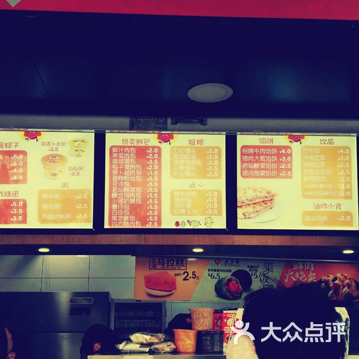 巴比馒头图片-北京包子-大众点评网