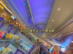 -永旺梦乐城(金银潭店)
