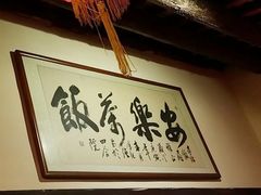 -勒南公舍(龙江店)