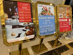 -韶关风度华美达广场酒店自助餐厅