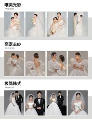 -女王风尚STUDIO·轻奢化定制