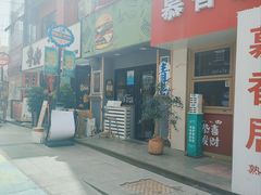 -万佳广场(台东店)