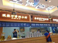-花临兰州牛肉面(重庆南坪万达店)