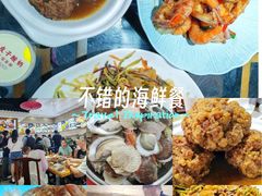 -良师门滨海人家·海鲜·家常菜(滨海城店)