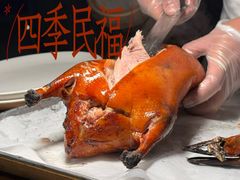 -四季民福烤鸭店(外滩外白渡桥店)