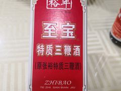 -洪兴砂锅·融合砂锅菜(三站店)