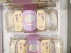 -好利来(团结湖店)