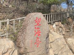 -棒棰岛宾馆景区