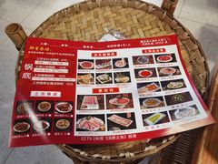 -山悦里 山野·鲜火锅(罗斯福广场店)